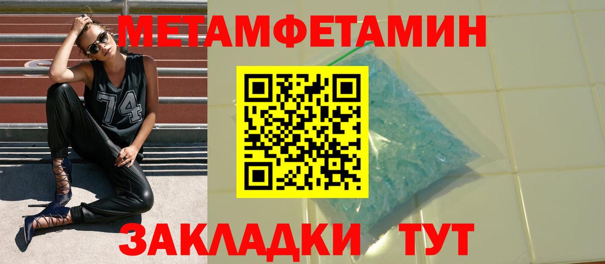 Камышин  Amphetamine 98%  Амфетамин  Вход с VPN 