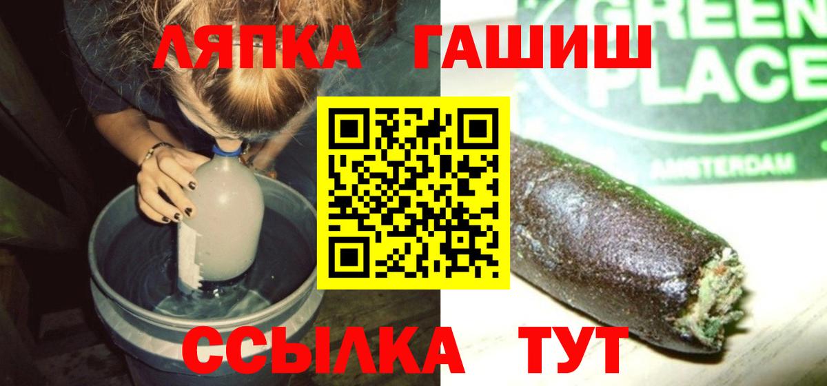 Камышин  Гашиш hashish  Вход с VPN  ГАШИШ  ГАШИШ гарик 