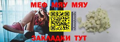 мдма Тулун