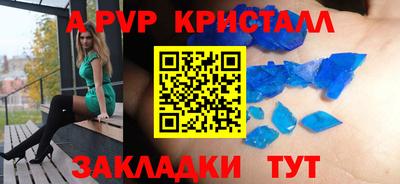 мефедрон мука Тула