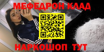 мет Туймазы