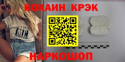 мдма Тулун