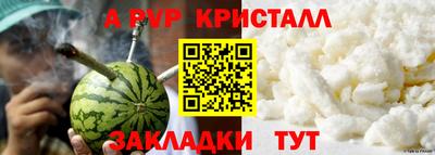 мефедрон мука Тула