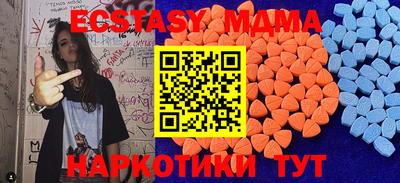 мефедрон мука Тула