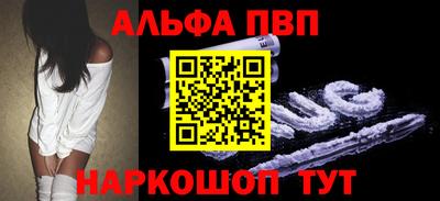 мефедрон мука Тула