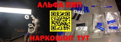 мефедрон мука Тула