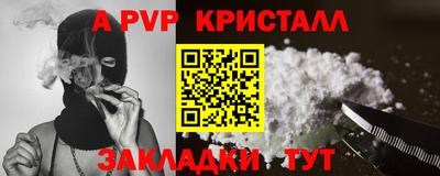 мефедрон мука Тула