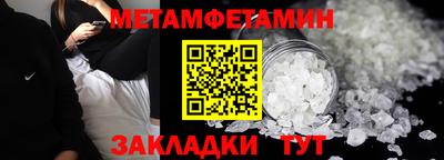 мет Туймазы
