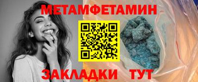 мдма Тулун