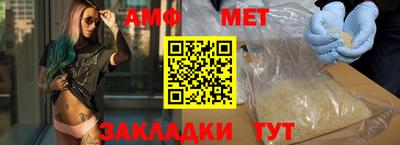 мдма Тулун