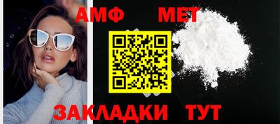 мдма Тулун