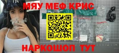 мдма Тулун
