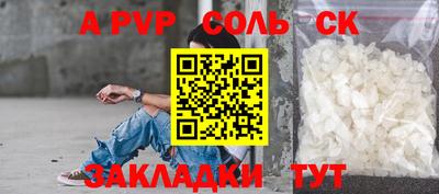 мдма Тулун