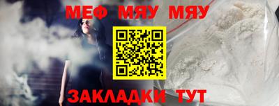 мет Туймазы