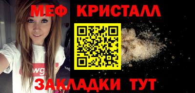 мет Туймазы