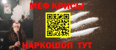 мефедрон мука Тула