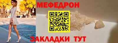 мет Туймазы