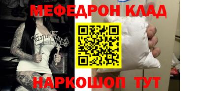 мефедрон мука Тула