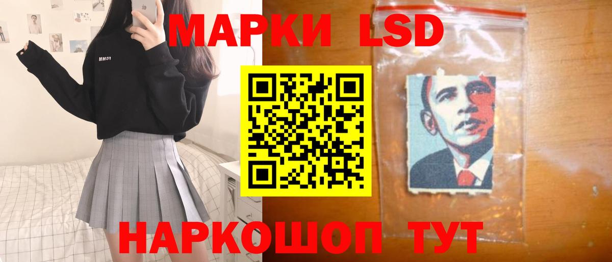 LSD-25 экстази ecstasy Камышин