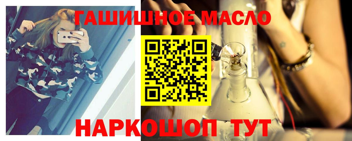 Дистиллят ТГК Wax Камышин