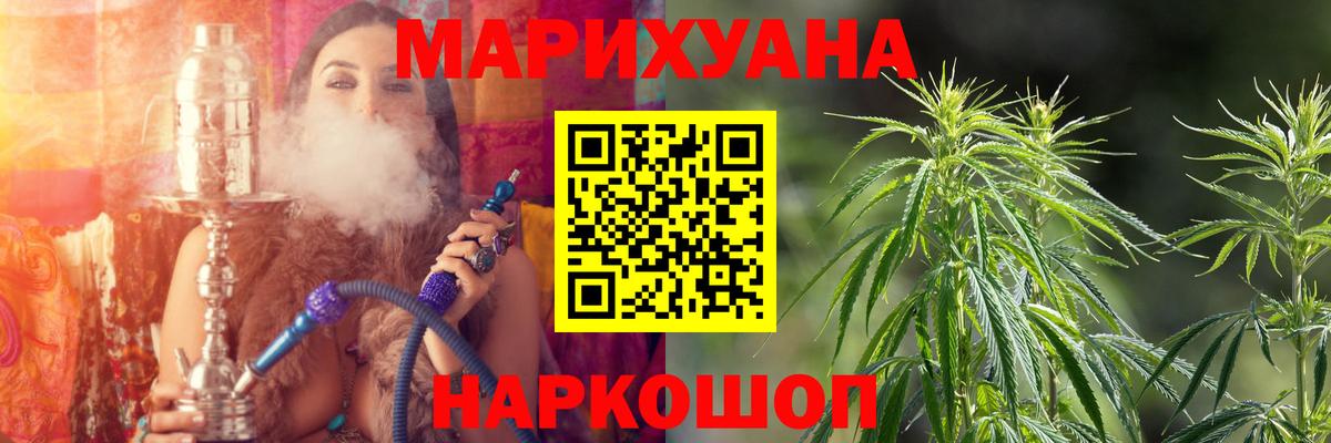 Камышин  Канабис OG Kush  Вход с VPN  Марихуана Amnesia  Марихуана планчик  Каннабис конопля 
